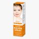 Luuf Mare Baby Nasenspray, 20ml